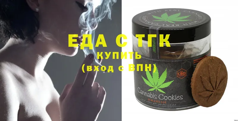 Cannafood конопля  Жигулёвск 