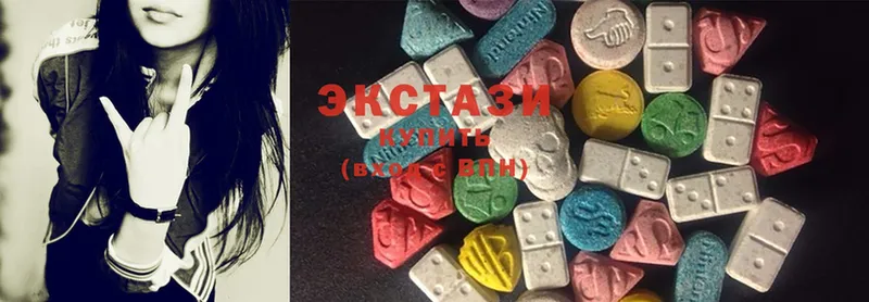 дарнет шоп  Жигулёвск  Ecstasy DUBAI 