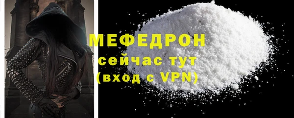 MESCALINE Богданович