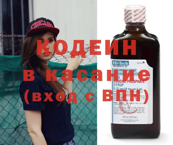 MESCALINE Богданович